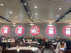 -赏点粤式点心(广州塔店)