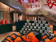 -和平菓局(王府井店)