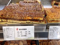 -上海哈尔滨食品厂(淮海中路店)