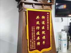 -博爱堂(开阳路店)