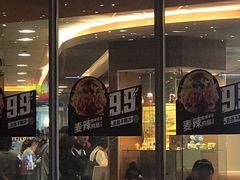 门面-麦当劳(小白楼店)