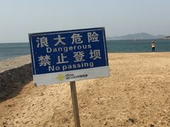 景点-青岛第二海水浴场