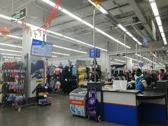-迪卡侬(土桥店)