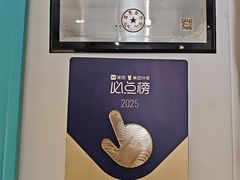 -老杨太太烧烤(文化广场店)