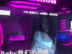 -IN·SHOW 迎秀KTV(达镖广场店)