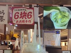-太犇牛手作茶铺(江北虹悦城店)