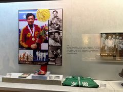 -马鞍山市博物馆