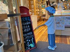-猫的天空之城概念书店(束河店)