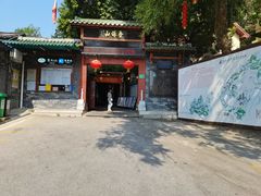 -叠彩山景区