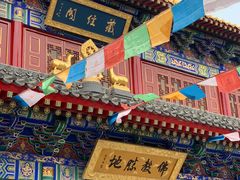 -西安市广仁寺
