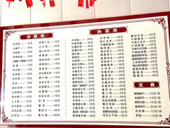 -金台阶鱼馆(于桥水库店)