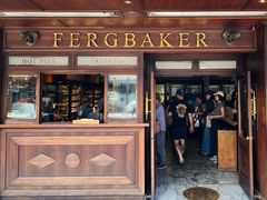 -Fergbaker(皇后镇店)