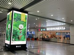 -福州长乐国际机场