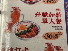 -文通冰室(北京路店)