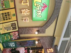 -拉丁餐厅·巴西烤肉自助(正佳广场店)