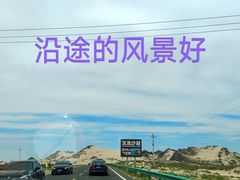 -玉龙沙湖景区