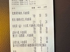-鱼满舱.地标海鲜.正宗鲁菜(金沙滩店)