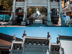 -太平老街