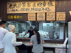 -東茅街茶馆