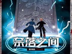 -YOGO优果密室逃脱(新佳丽广场店)