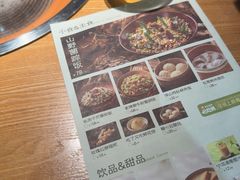 -一朵菌·野生菌探索家火锅(南亚店)