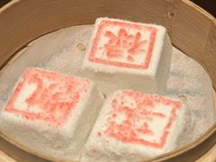 -环球港凯悦 · 享悦中餐厅