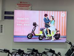 -九号电动车(安定门内大街店)