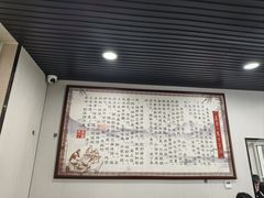 -清真喜兰老丁羊汤特色小吃