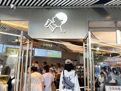 门面-喜茶(北京三里屯太古里店)