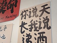 -郑记•不夜城烧烤•龙虾•虾蟹(黄鹤楼店)