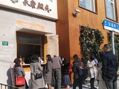 门面-RAC BAR(安福路店)