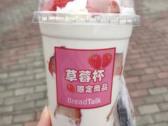 -面包新语(无锡M会员店)