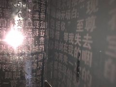 -成都失恋馆