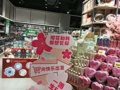 -嘉荣超市(望牛墩店)