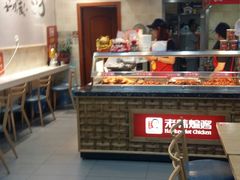 -老韩煸鸡·中国炸鸡(摩尔城店)