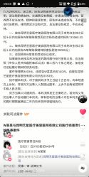 -Yestar艺星医疗美容医院