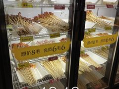 -牛小嫩串串火锅(老国贸总店)