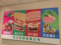-KPRO肯律轻食(淘金店)