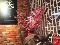 -炙韩料理·部队锅专门店