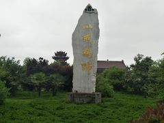 -南海禅寺