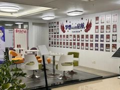 -朗阁·雅思托福·留学英语·国际学校(国贸校区)