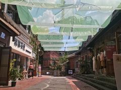 -重庆十八梯传统风貌区