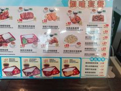 -麦当劳(一德路店)