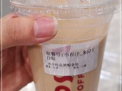 -COSTA COFFEE(上海月星环球港店)
