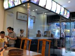 -清真马三汤包(回民街店)