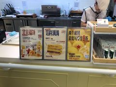 -红星前进面包牛奶公司(君太店)