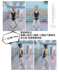 -昕艺尚皇家芭蕾舞蹈中心