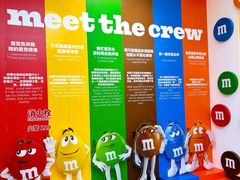 -m豆巧克力世界(上海世茂广场店)