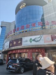 -菜百首饰店(总店)