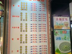 菜单-覃肥叔桂林米粉(粮道街店)